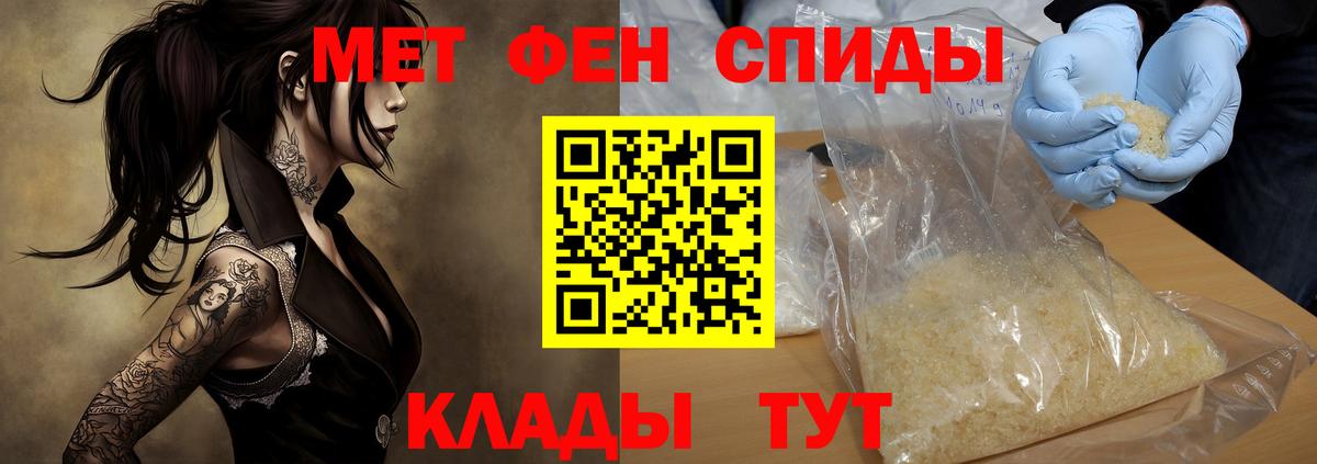 Энгельс  АМФ Premium  Вход с VPN 