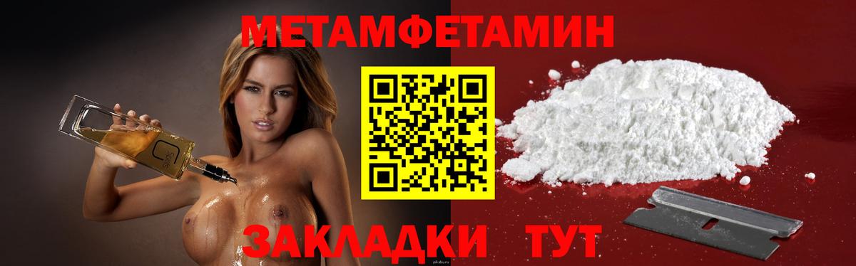 Amphetamine Premium Энгельс