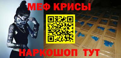таблы Краснодар