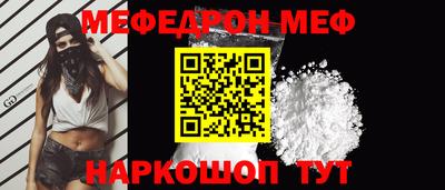 стафф Краснознаменск