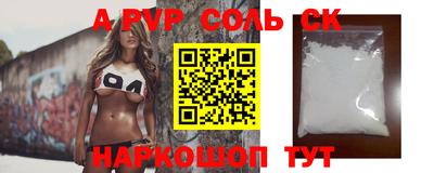 таблы Краснодар