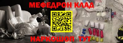 стафф Краснознаменск