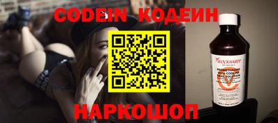 меф VHQ Краснокаменск