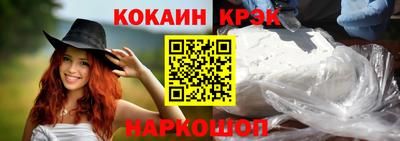 соль ск Кумертау
