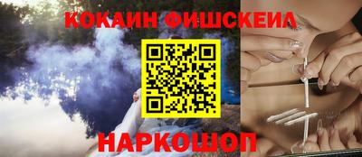 стафф Краснознаменск