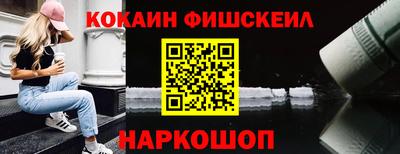 меф VHQ Краснокаменск