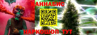 меф VHQ Краснокаменск