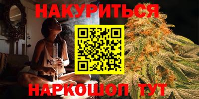 стафф Краснознаменск