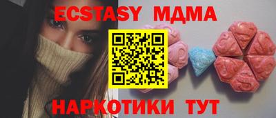 стафф Краснознаменск