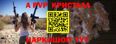 таблы Краснодар