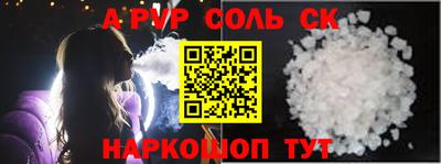 меф VHQ Краснокаменск