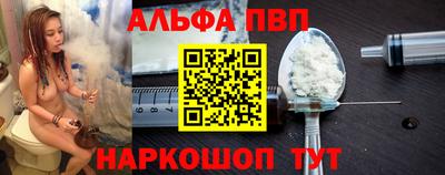 таблы Краснодар