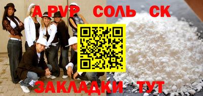 меф VHQ Краснокаменск