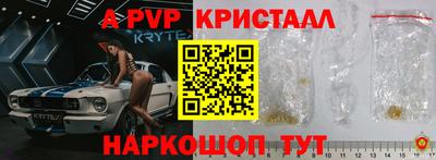 таблы Краснодар