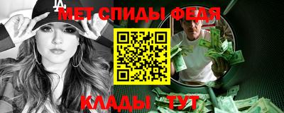 таблы Краснодар