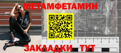 стафф Краснознаменск