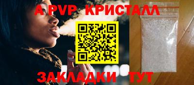 меф VHQ Краснокаменск
