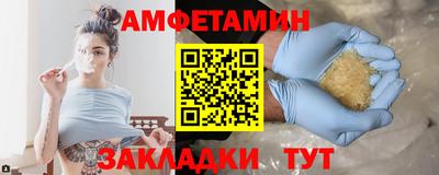 таблы Краснодар