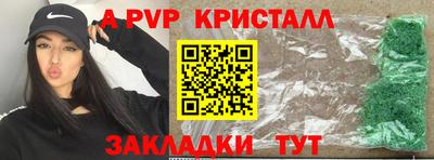 соль ск Кумертау