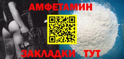 стафф Краснознаменск