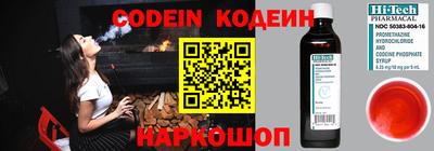 стафф Краснознаменск