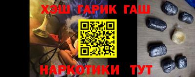 таблы Краснодар