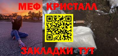 стафф Краснознаменск
