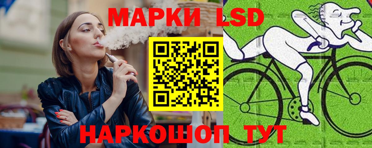 ЛСД экстази  LSD-25 экстази кислота  Лсд 25 экстази кислота  Вход с VPN  Энгельс 