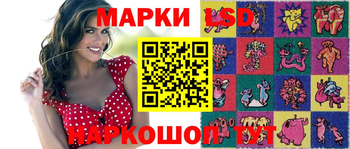Энгельс  Марки NBOMe 1,5мг  Марки NBOMe 1,5мг  Вход с VPN 